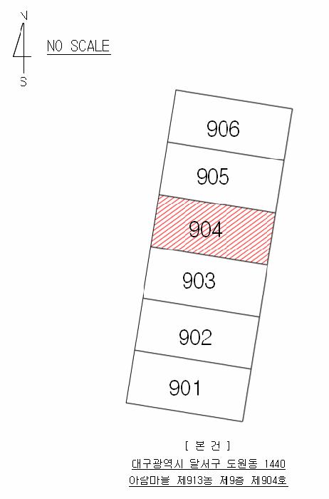 대구광역시 달서구 도원동 1440 아람마을 913동 9층904호 아파트 경매 사진 9