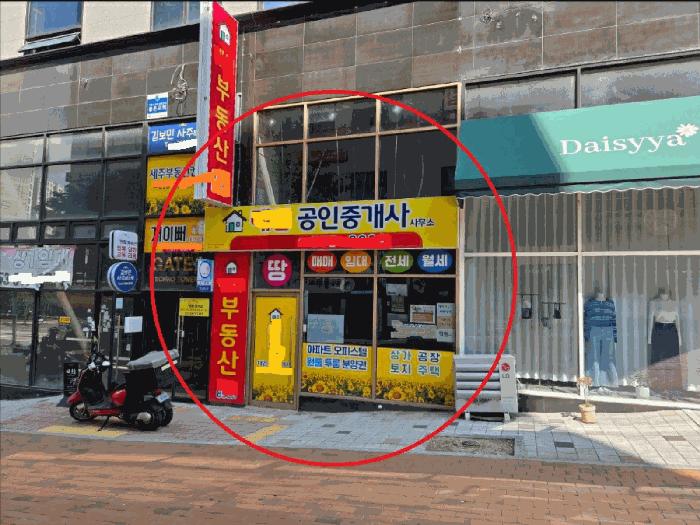 대구 달성군 근린상가