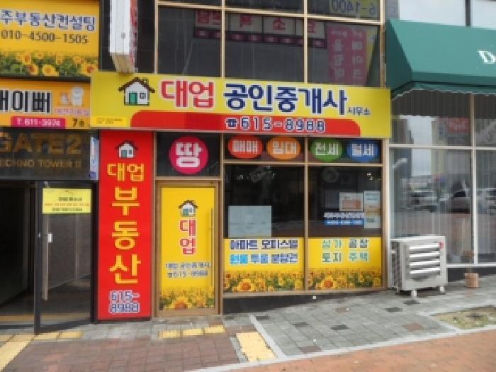대구광역시 달성군 현풍읍 중리 497-3 테크노타워2주건축물제1동 1층110호 근린상가 경매 사진 7