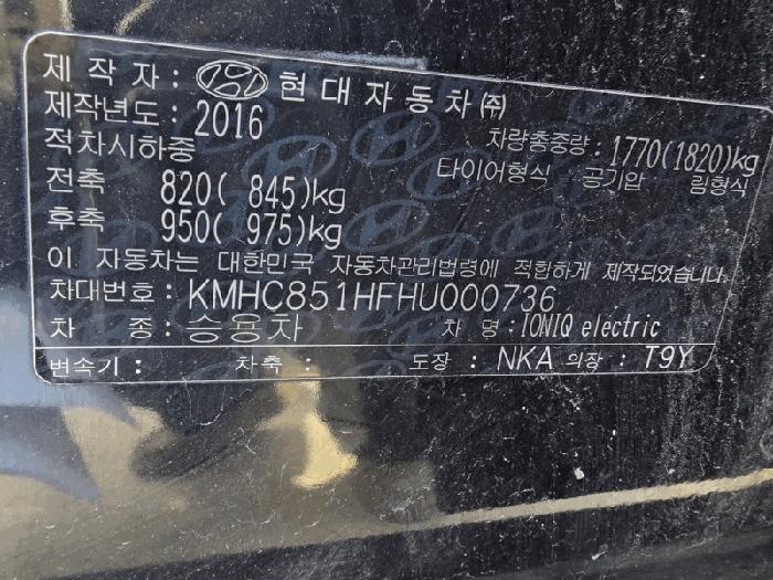 제주시 애월읍 광령평화10길 225-1 차량 경매 사진 3