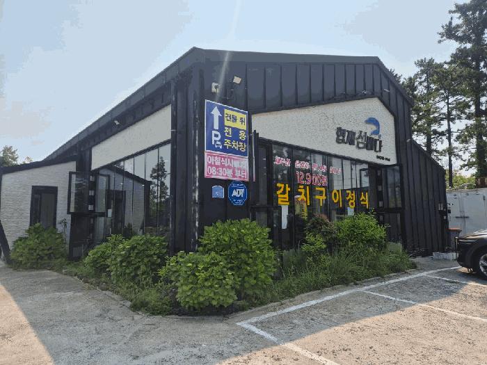 제주특별자치도 제주시 한림읍 협재리 2765-5 근린시설 경매 사진 2