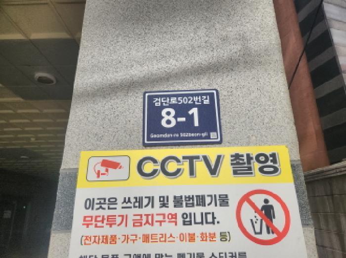 인천광역시 서구 마전동 981-8 클라우스 2동 2층203호 오피스텔 경매 사진 4
