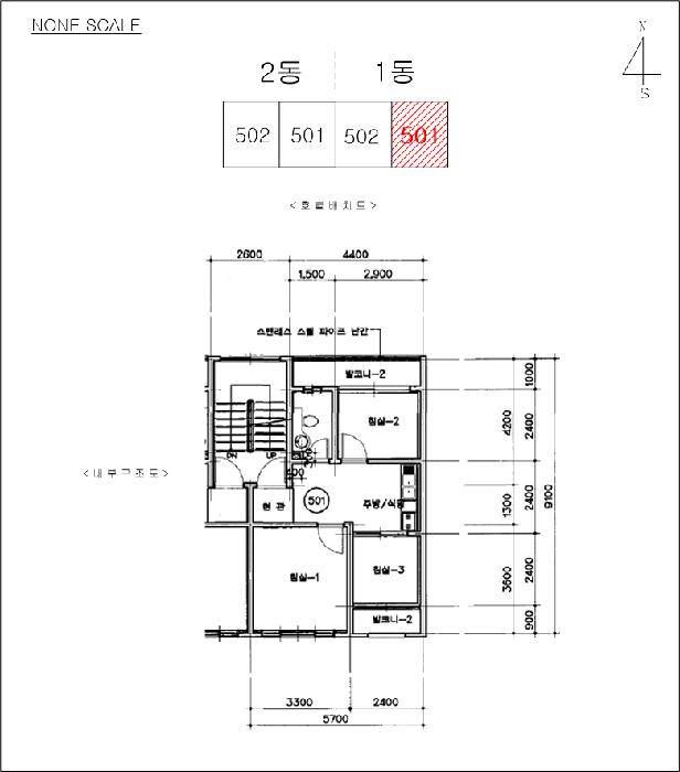 인천광역시 미추홀구 주안동 1418-71 경보빌라 1동 5층501호 다세대(빌라) 경매 사진 10