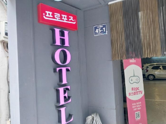 인천광역시 미추홀구 주안동 147-12 숙박시설 경매 사진 17