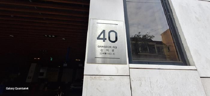 인천광역시 남동구 간석동 100-1 세종에이펙스 8층803호 오피스텔 경매 사진 7