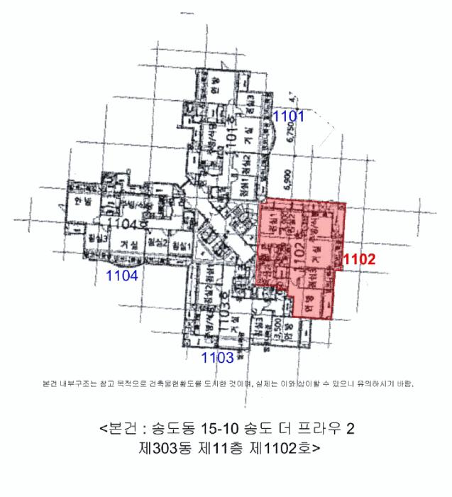 인천광역시 연수구 송도동 15-10 송도 더 프라우 2 303동 11층1102호 아파트 경매 사진 8