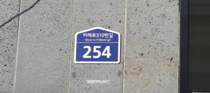 경기도 파주시 미래로310번길 254, 101동 1층101호 (동패동,노블타운)구) 경기도 파주시 동패동 7 다세대(빌라) 경매 사진 11