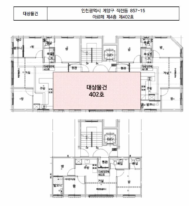 인천광역시 계양구 작전동 857-15 아르떼 4층402호 다세대(빌라) 경매 사진 12