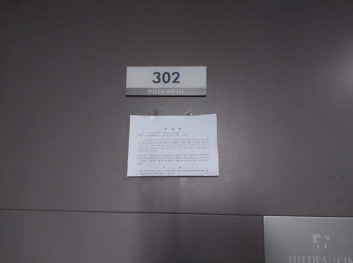 인천광역시 서구 청라동 185-1 청라힐데스하임 130동 3층302호 아파트 경매 사진 6