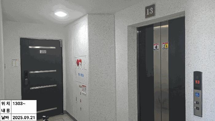 인천광역시 부평구 구산동 360 부평자이 108동 13층1303호 아파트 경매 사진 10