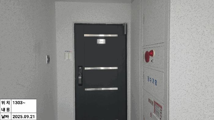 인천광역시 부평구 구산동 360 부평자이 108동 13층1303호 아파트 경매 사진 2