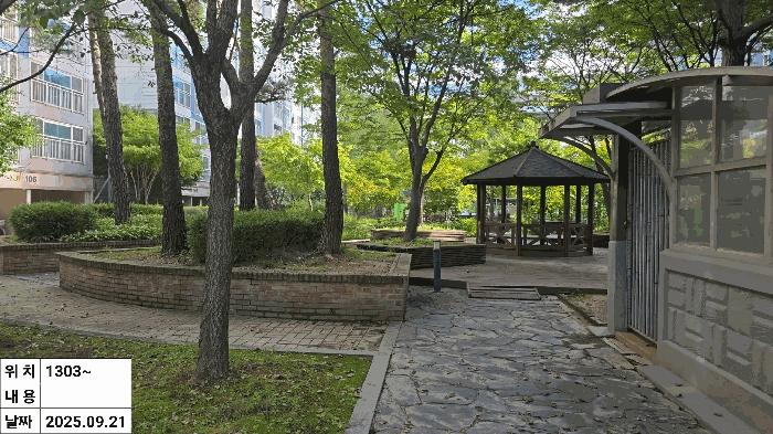 인천광역시 부평구 구산동 360 부평자이 108동 13층1303호 아파트 경매 사진 4