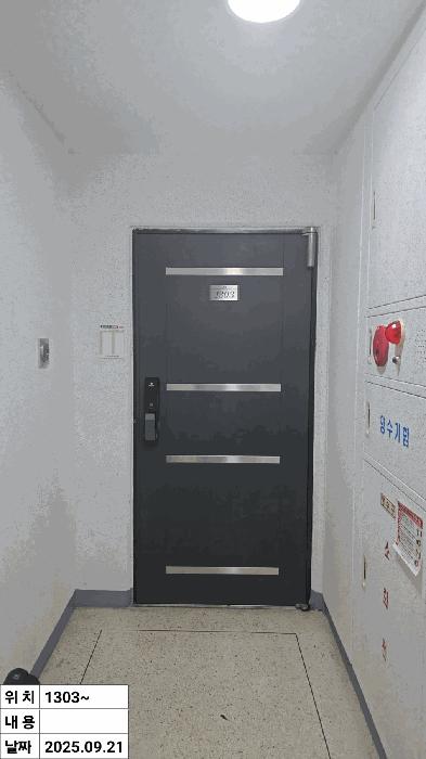 인천광역시 부평구 구산동 360 부평자이 108동 13층1303호 아파트 경매 사진 6