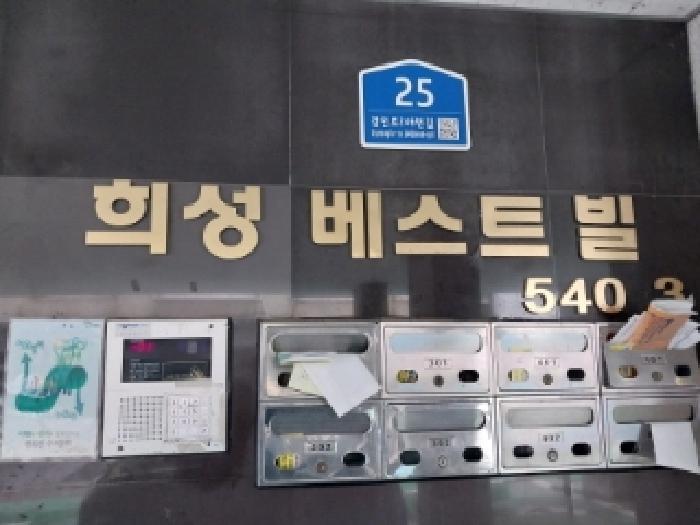 인천광역시 미추홀구 도화동 540-3 희성베스트빌 1층101호 다세대(빌라) 경매 사진 5