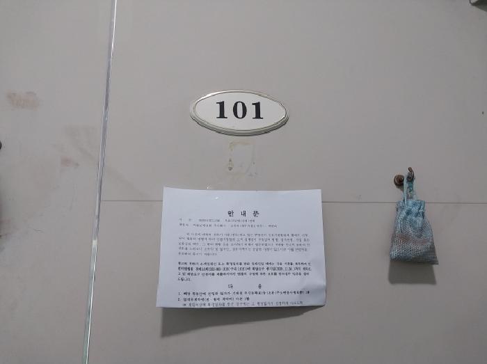 인천광역시 미추홀구 도화동 540-3 희성베스트빌 1층101호 다세대(빌라) 경매 사진 8