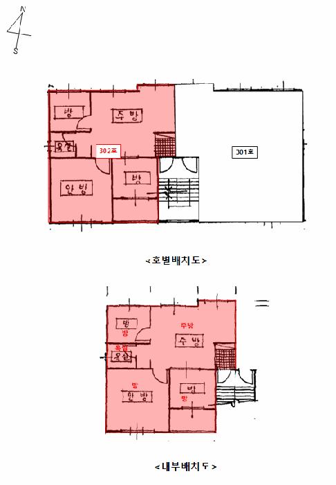 인천광역시 서구 심곡동 260-15 금호그린빌라 에이동 3층302호 다세대(빌라) 경매 사진 10
