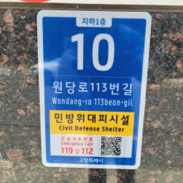 경기도 고양시 덕양구 주교동 568-8 비케이팰리스아파트 3층302호 아파트 경매 사진 6