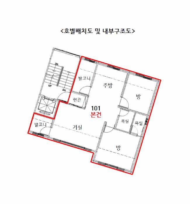경기도 고양시 일산동구 식사동 829-5 한울하임 210동 1층101호 다세대(빌라) 경매 사진 12