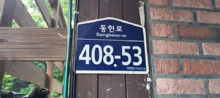 경기도 고양시 덕양구 고양동 314-11 3층302호 다세대(빌라) 경매 사진 7
