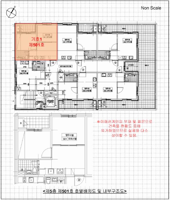 경기도 파주시 금촌동 793-17 창성스타클래스 5층501호 오피스텔 경매 사진 12