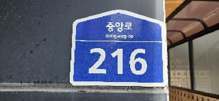 경기도 파주시 금촌동 793-17 창성스타클래스 5층501호 오피스텔 경매 사진 7
