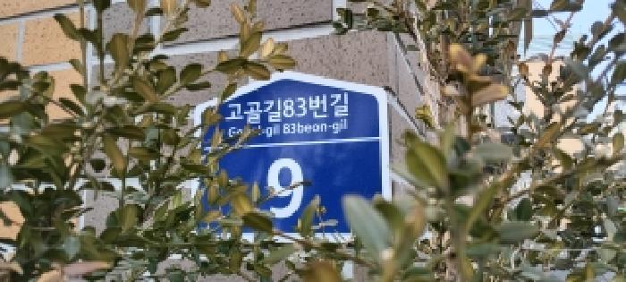 경기도 고양시 덕양구 관산동 579-2 청원스타빌 비동 3층301호 다세대(빌라) 경매 사진 4