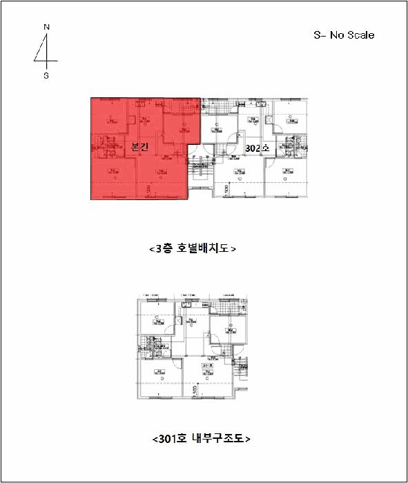 경기도 고양시 덕양구 관산동 579-2 청원스타빌 비동 3층301호 다세대(빌라) 경매 사진 9