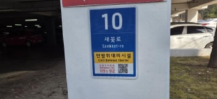 경기도 파주시 금촌동 1022 후곡마을주공아파트 606동 1층103호 아파트 경매 사진 10