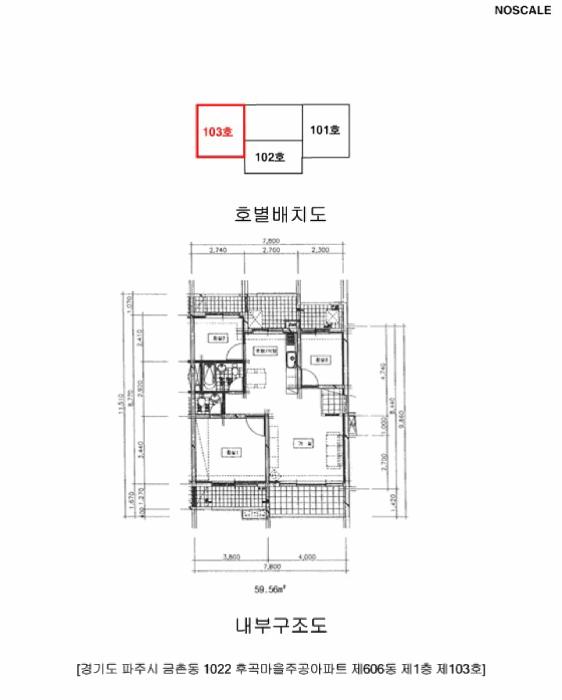 경기도 파주시 금촌동 1022 후곡마을주공아파트 606동 1층103호 아파트 경매 사진 11