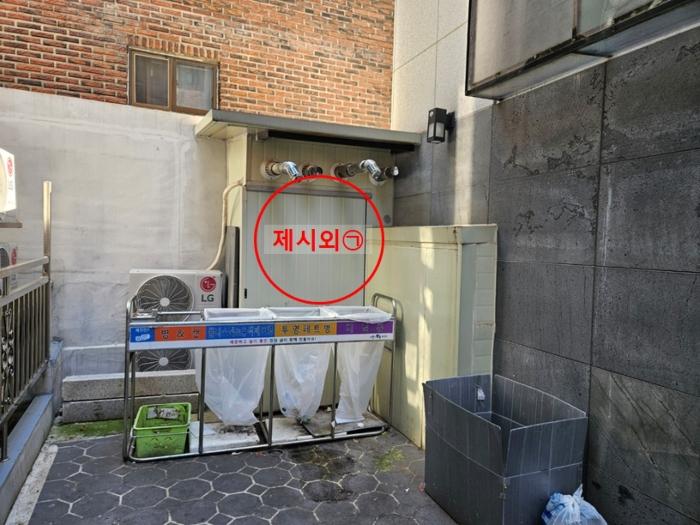 서울특별시 관악구 봉천동 909-42 근린주택 경매 사진 4