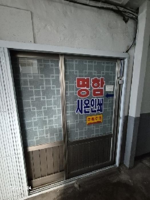 서울특별시 중구 인현동1가 126-1 근린주택 경매 사진 11
