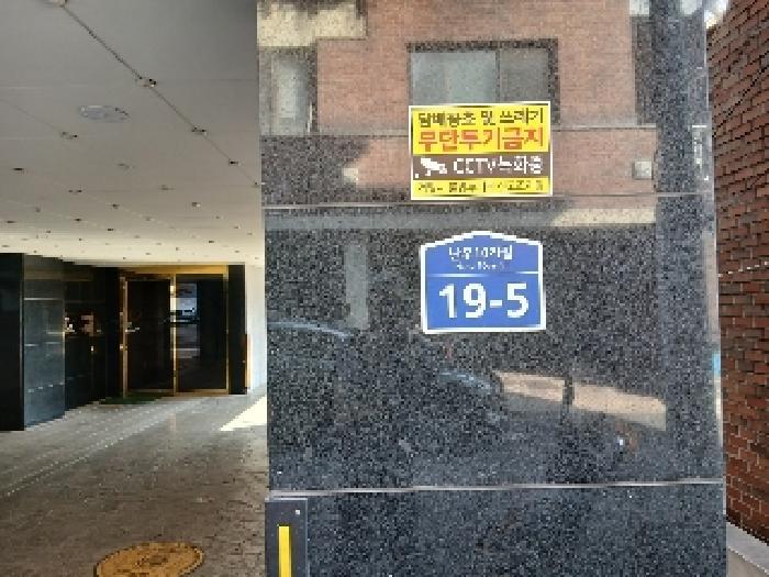 서울특별시 관악구 신림동 597-104 성진리치빌 2층201호 다세대(빌라) 경매 사진 2