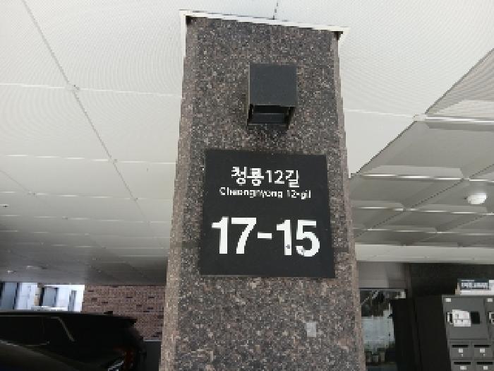 서울특별시 관악구 봉천동 1557-29 수팰리스티디 3층301호 다세대(빌라) 경매 사진 14