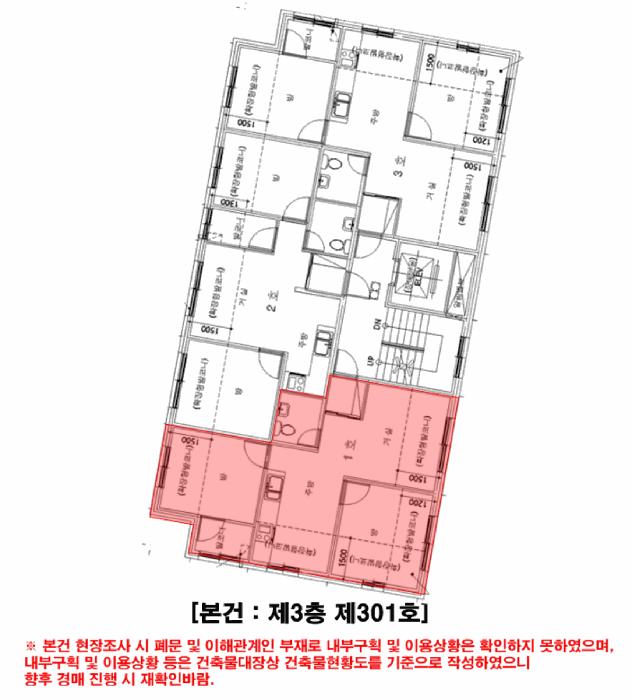 서울특별시 관악구 봉천동 1557-29 수팰리스티디 3층301호 다세대(빌라) 경매 사진 17