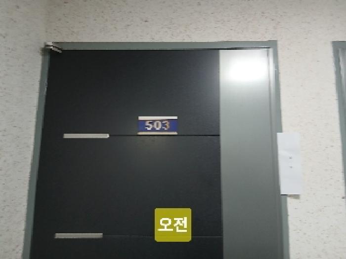 서울특별시 동작구 상도동 159-32 필하우스 5층503호 다세대(빌라) 경매 사진 9