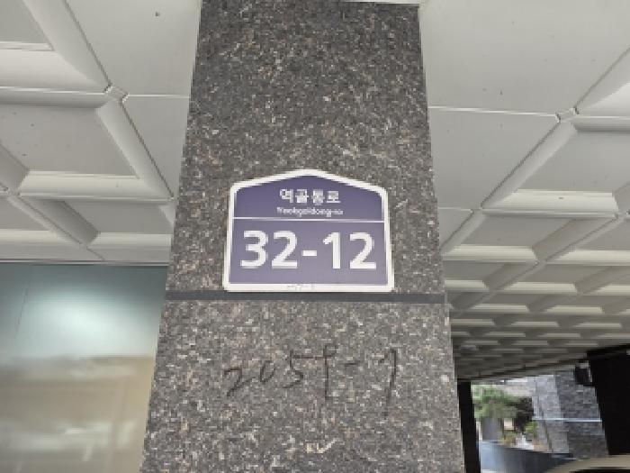 경기도 화성시 남양읍 남양리 2059-7 근린주택 경매 사진 11