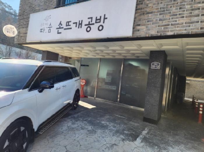 경기도 화성시 남양읍 남양리 2059-7 근린주택 경매 사진 2