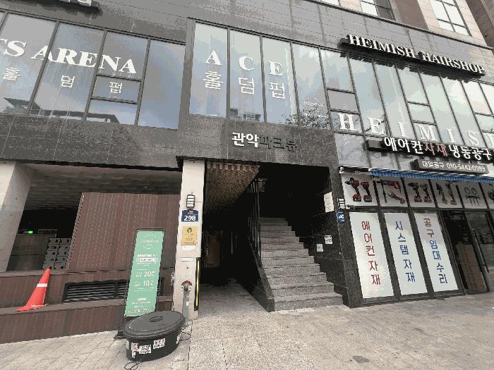 서울특별시 관악구 신림동 1568-5 더위일관악파크뷰 10층1005호 오피스텔 경매 사진 2