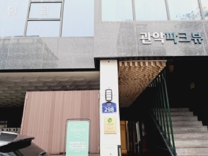 서울특별시 관악구 신림동 1568-5 더위일관악파크뷰 10층1005호 오피스텔 경매 사진 5