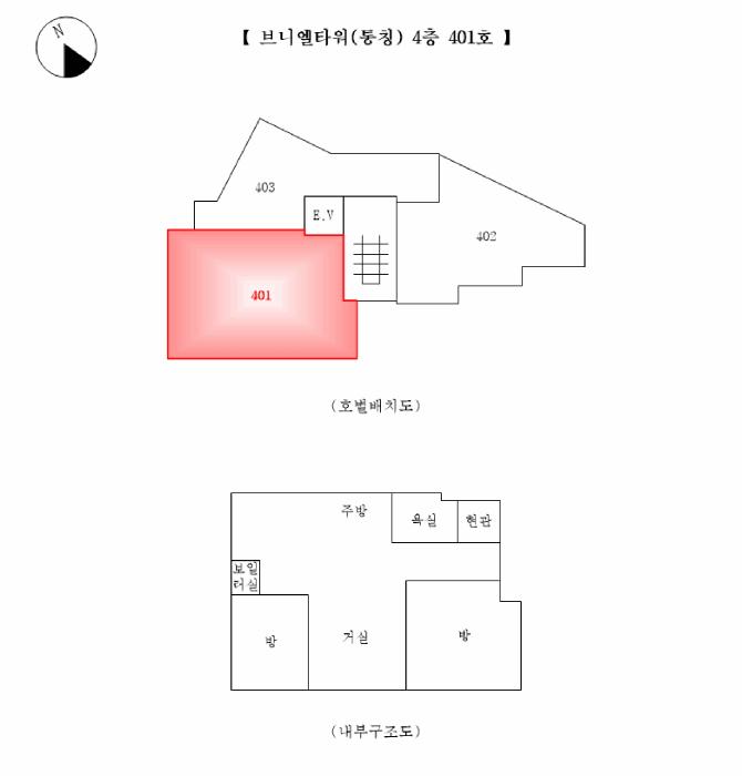 서울특별시 동작구 사당동 56-8 4층401호 다세대(빌라) 경매 사진 8