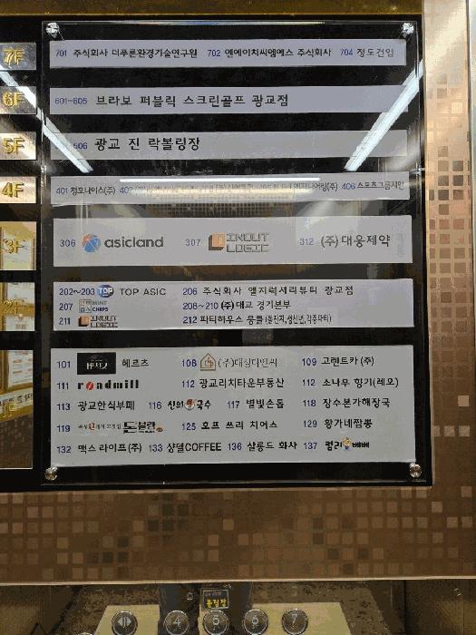경기도 수원시 영통구 대학로 60, 3층316호 (이의동,리치프라자3)구) 경기도 수원시 영통구 이의동 1248-2 근린상가 경매 사진 4
