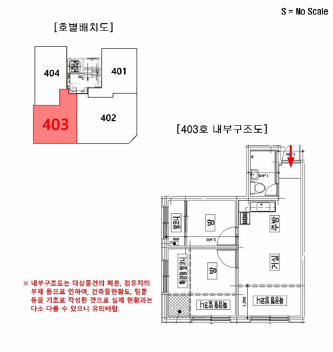 서울특별시 동작구 대방동 391-75 명성하우스 4층403호 다세대(빌라) 경매 사진 11
