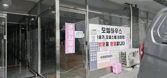 경기도 양주시 덕계동 420-3 이레하이니스 14층1411호 오피스텔 경매 사진 2