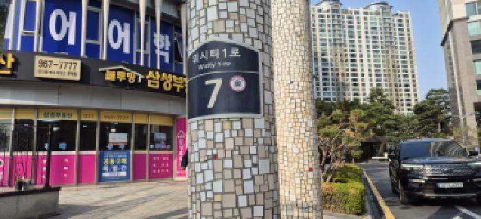경기도 고양시 일산동구 식사동 1565 위시티블루밍5단지 508동 28층2803호 아파트 경매 사진 7
