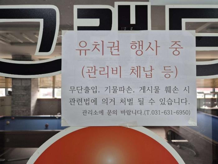 경기도 이천시 마장면 프리미엄아울렛로 33-27, 2층208호 (1동)구) 경기도 이천시 마장면 표교리 695 근린상가 경매 사진 12