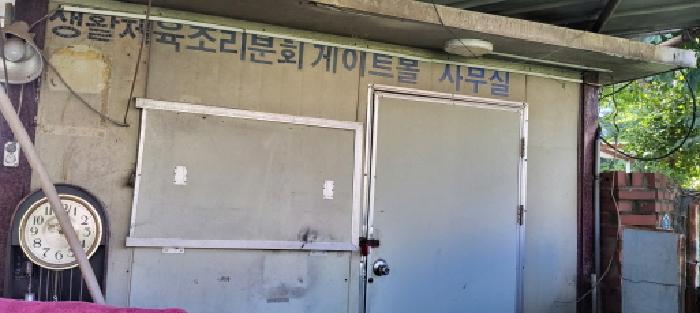 경기도 파주시 파주읍 파주리 448-13 대지 경매 사진 13