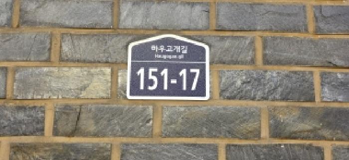 경기도 파주시 야당동 191-10 3동 3층301호 다세대(빌라) 경매 사진 4