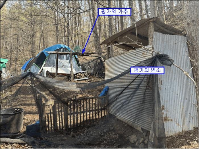 경기도 양평군 단월면 봉상리 115 전 경매 사진 16