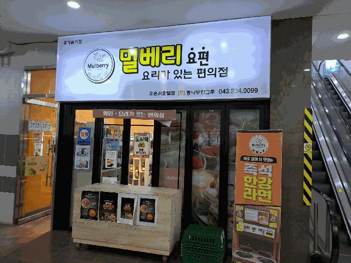 충청북도 청주시 흥덕구 오송읍 연제리 713 밸류호텔월드와이드세종시티 1층119호 근린상가 경매 사진 7
