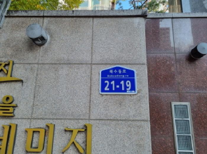 대전광역시 서구 복수동 611 초록마을1단지 101동 6층601호 아파트 경매 사진 7